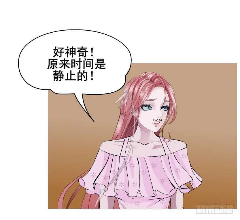 第90集 人比花娇心如蝎 第63页