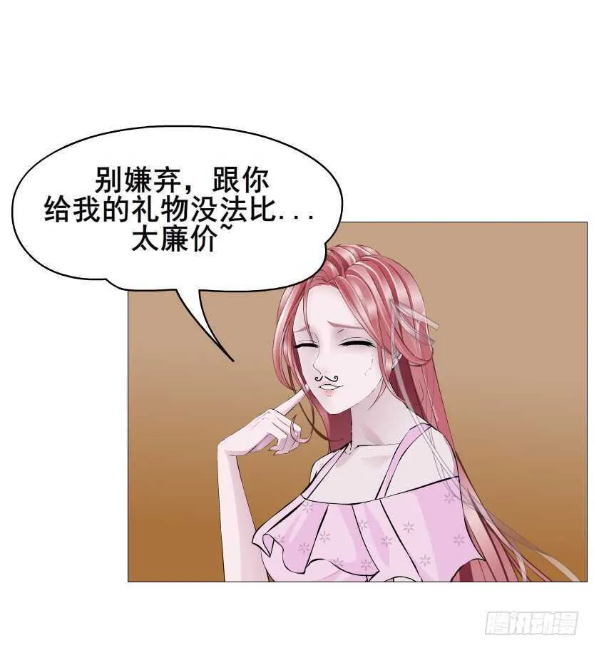 第90集 人比花娇心如蝎 第69页
