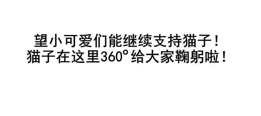 第91集 蛊惑 第5页