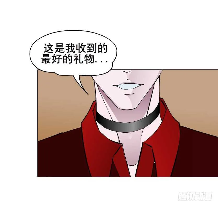 第91集 蛊惑 第9页