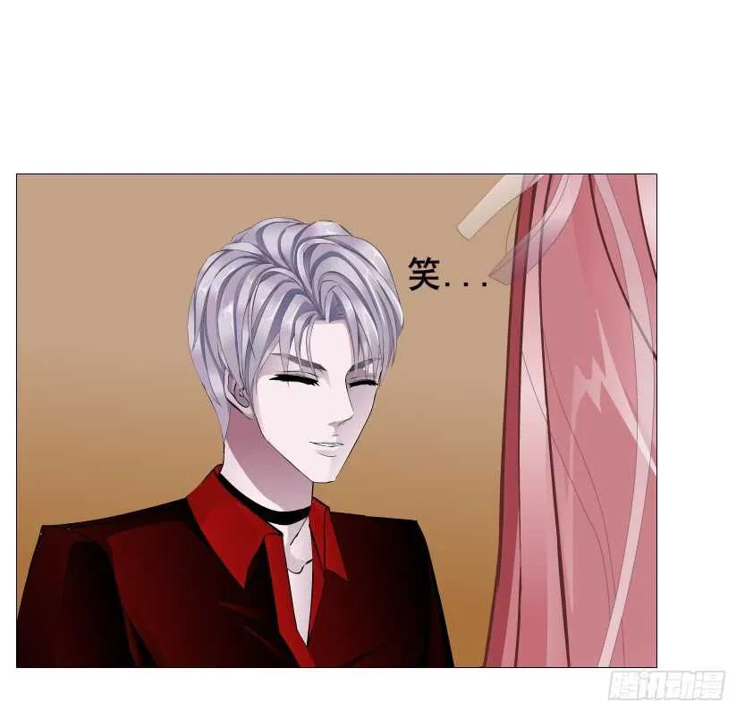 第91集 蛊惑 第10页