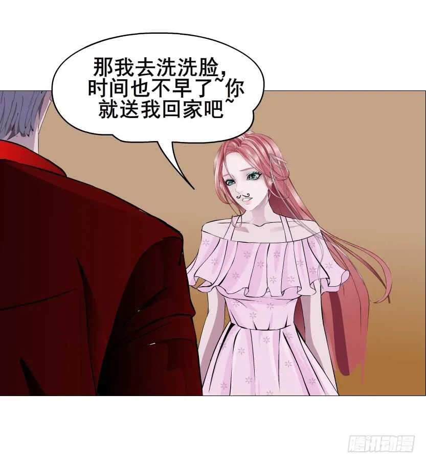 第91集 蛊惑 第15页
