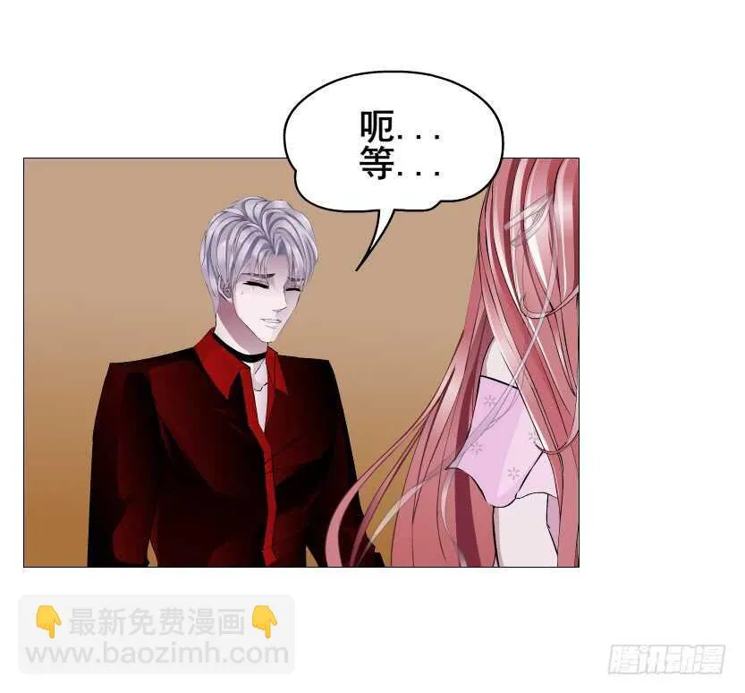 第91集 蛊惑 第16页