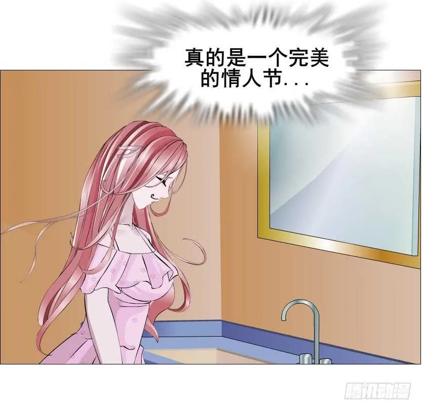 第91集 蛊惑 第18页