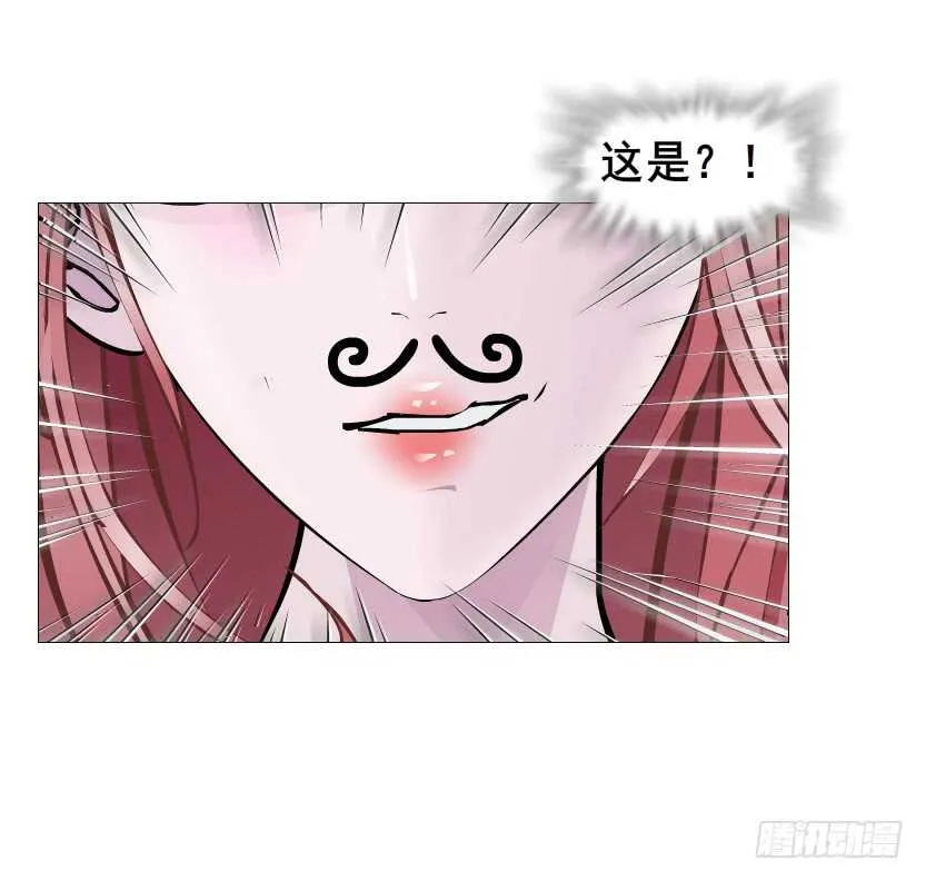 第91集 蛊惑 第19页