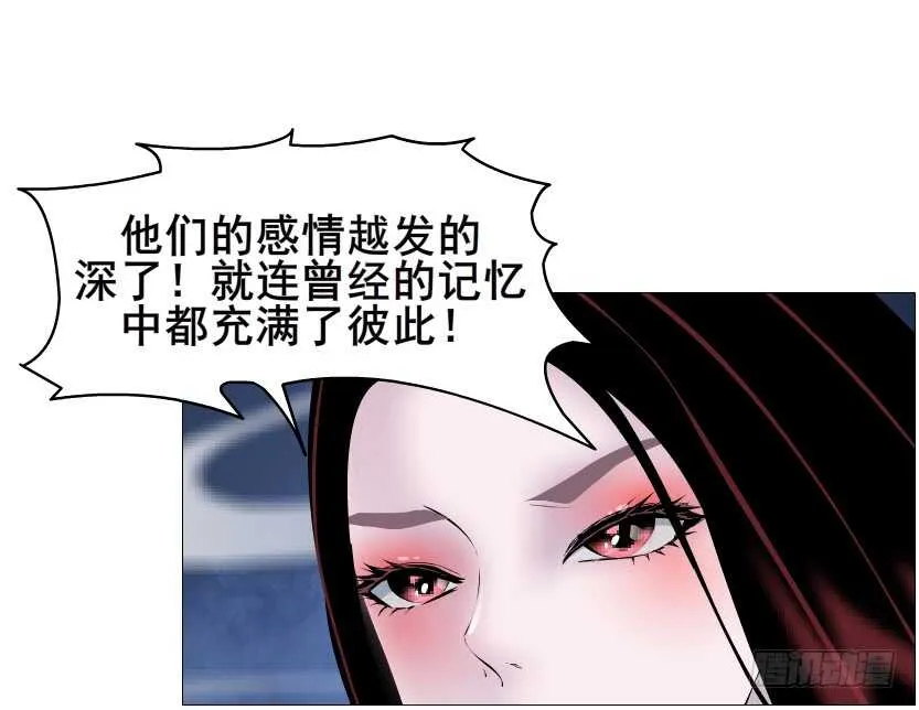第91集 蛊惑 第24页