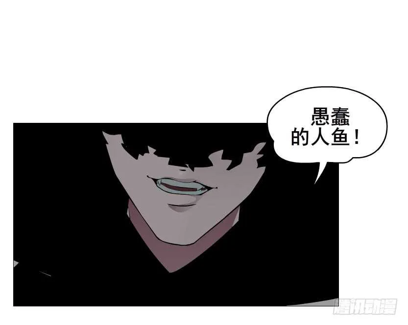 第91集 蛊惑 第25页