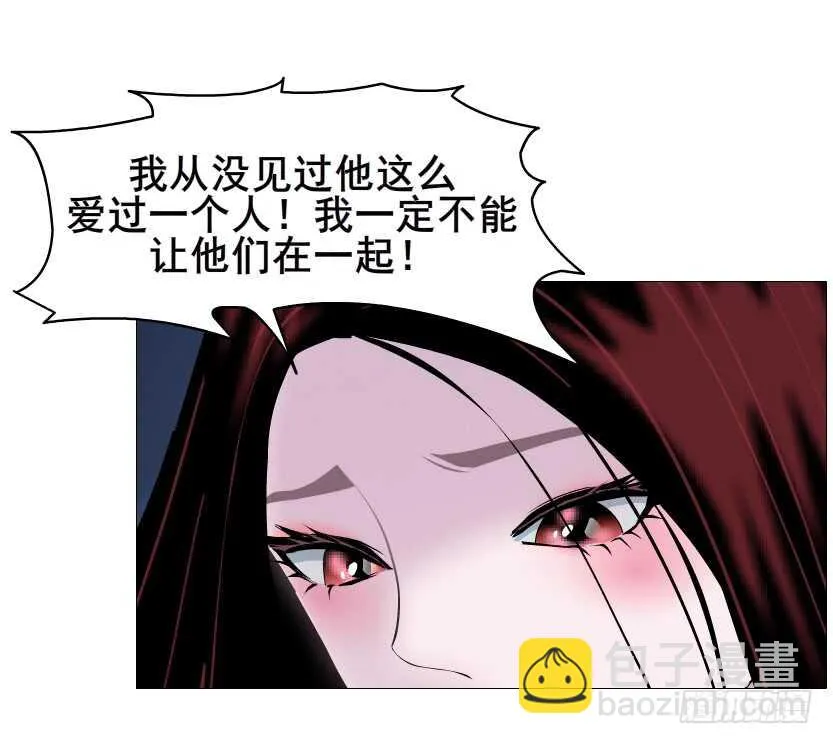 第91集 蛊惑 第29页