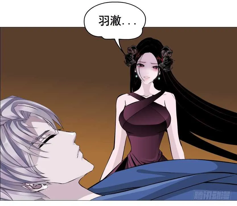 第91集 蛊惑 第32页