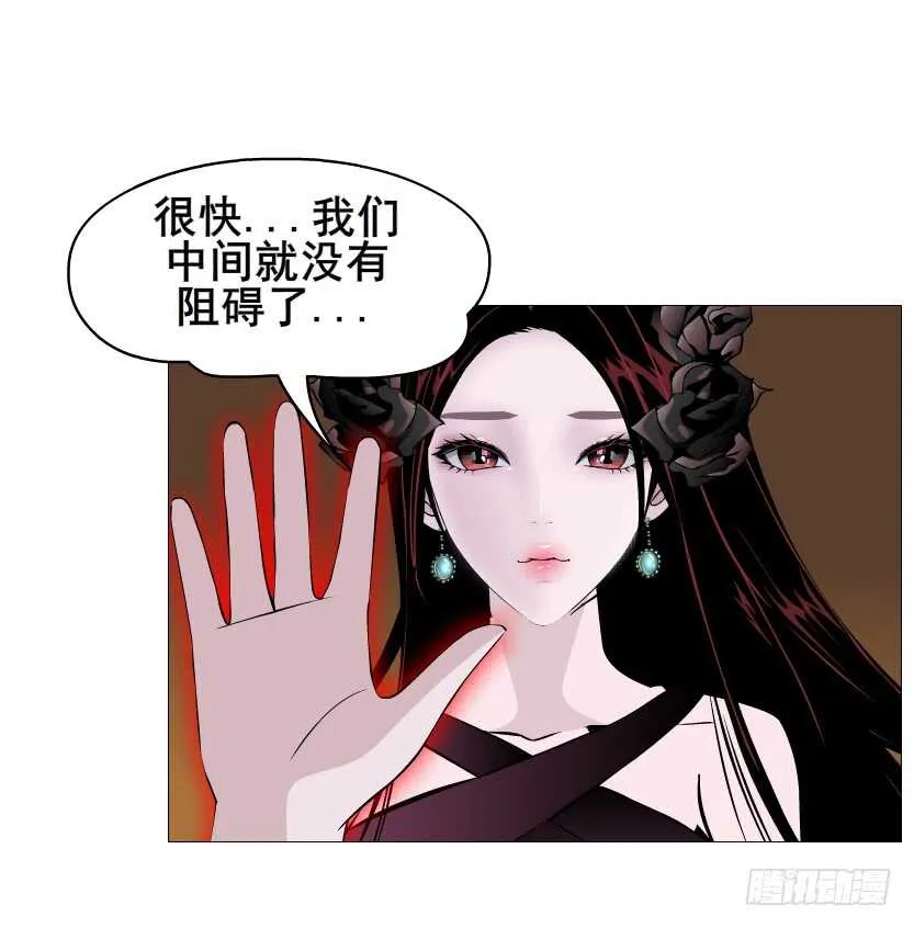 第91集 蛊惑 第34页