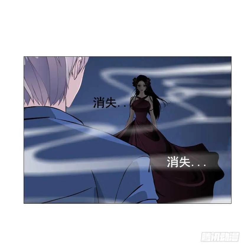 第91集 蛊惑 第41页