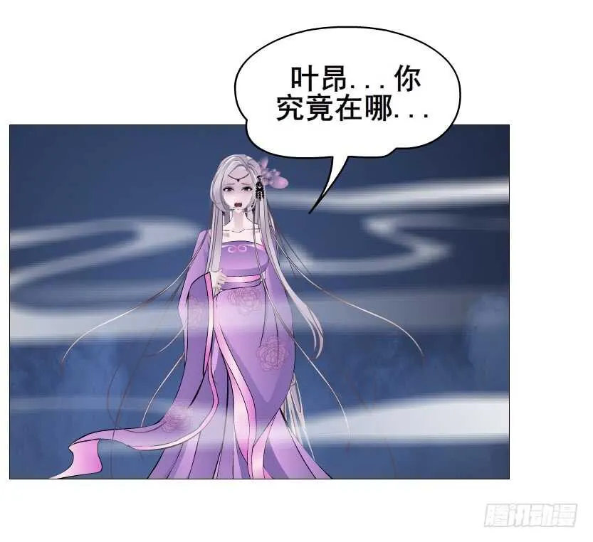 第91集 蛊惑 第42页