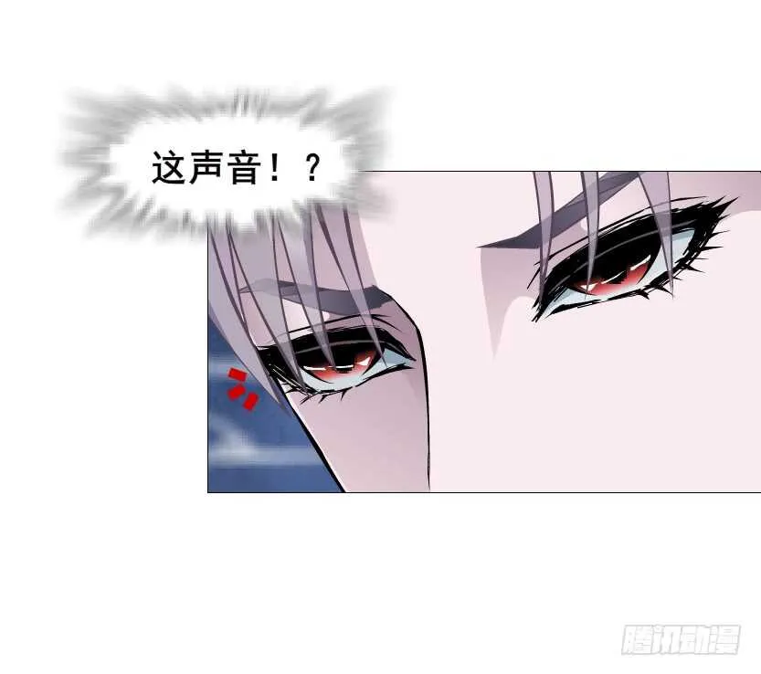 第91集 蛊惑 第43页