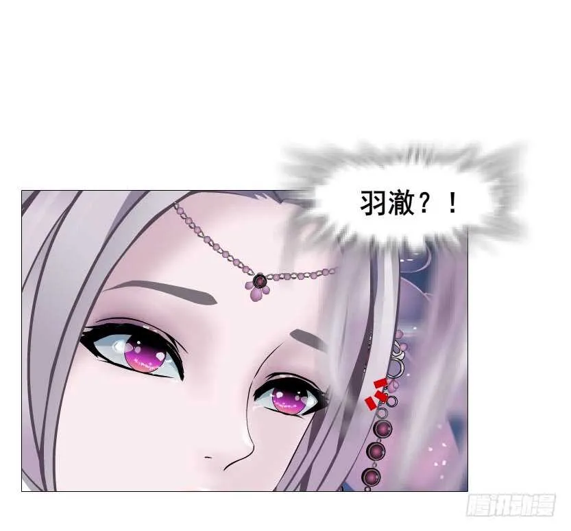 第91集 蛊惑 第45页
