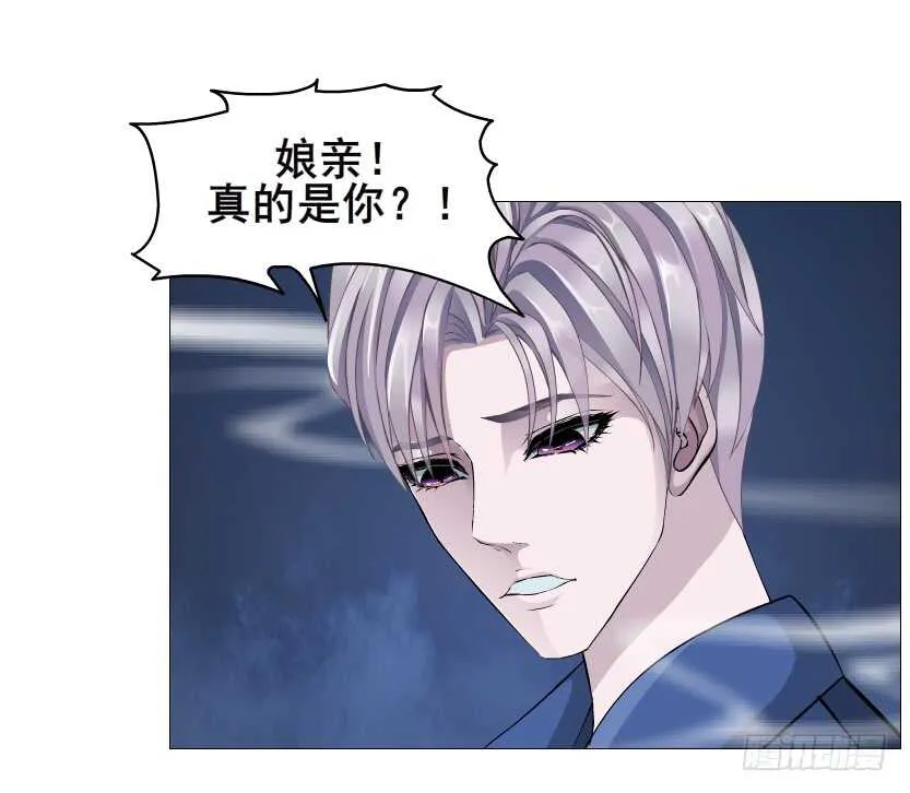 第91集 蛊惑 第47页