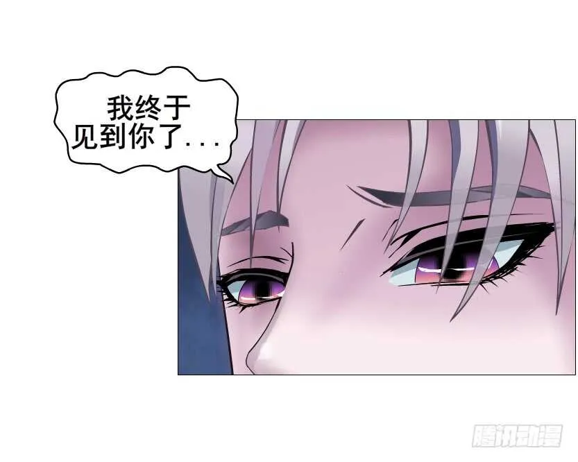 第91集 蛊惑 第48页