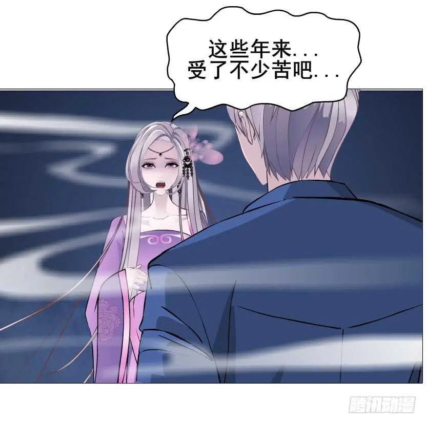 第91集 蛊惑 第49页