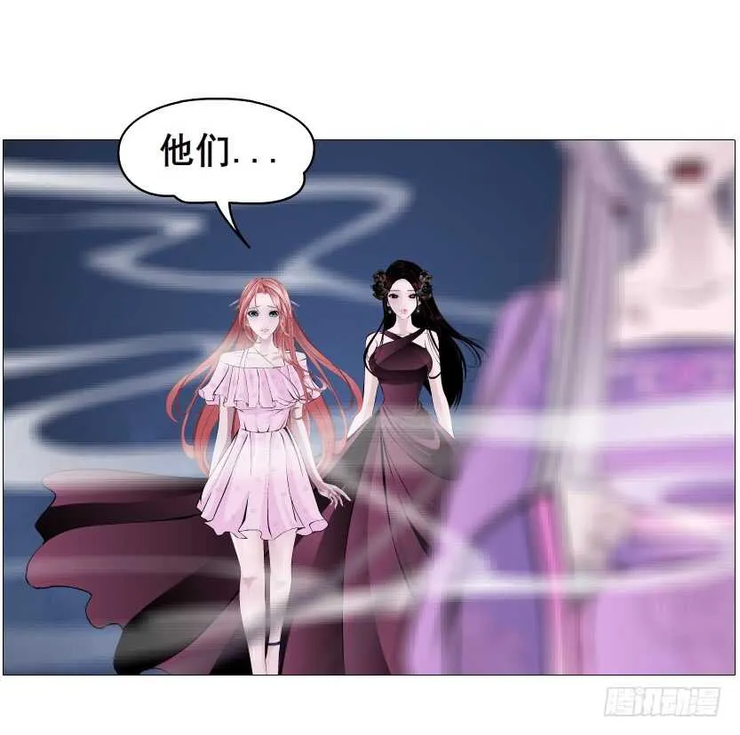 第91集 蛊惑 第51页