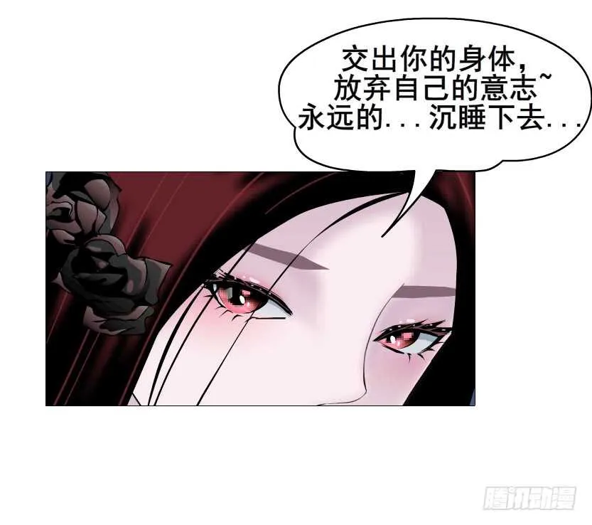第91集 蛊惑 第57页