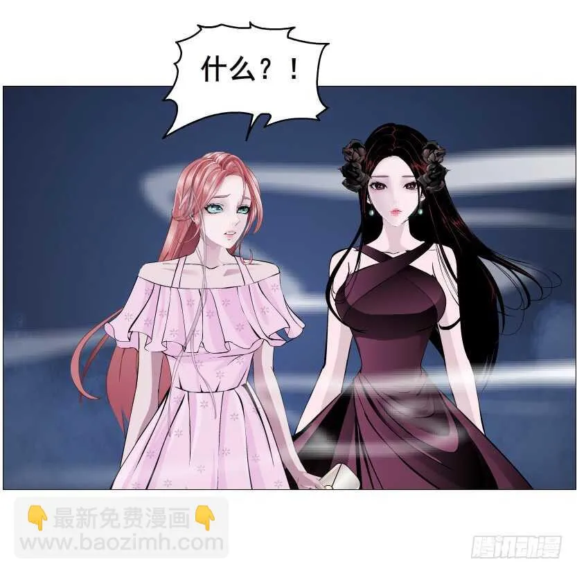 第91集 蛊惑 第58页