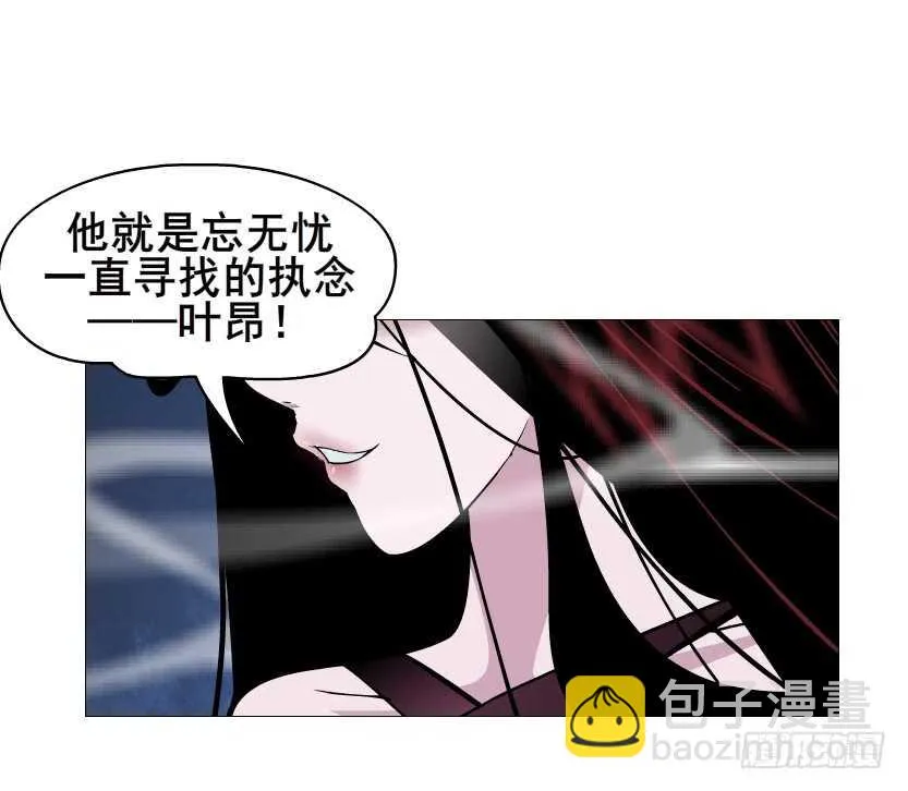 第91集 蛊惑 第60页