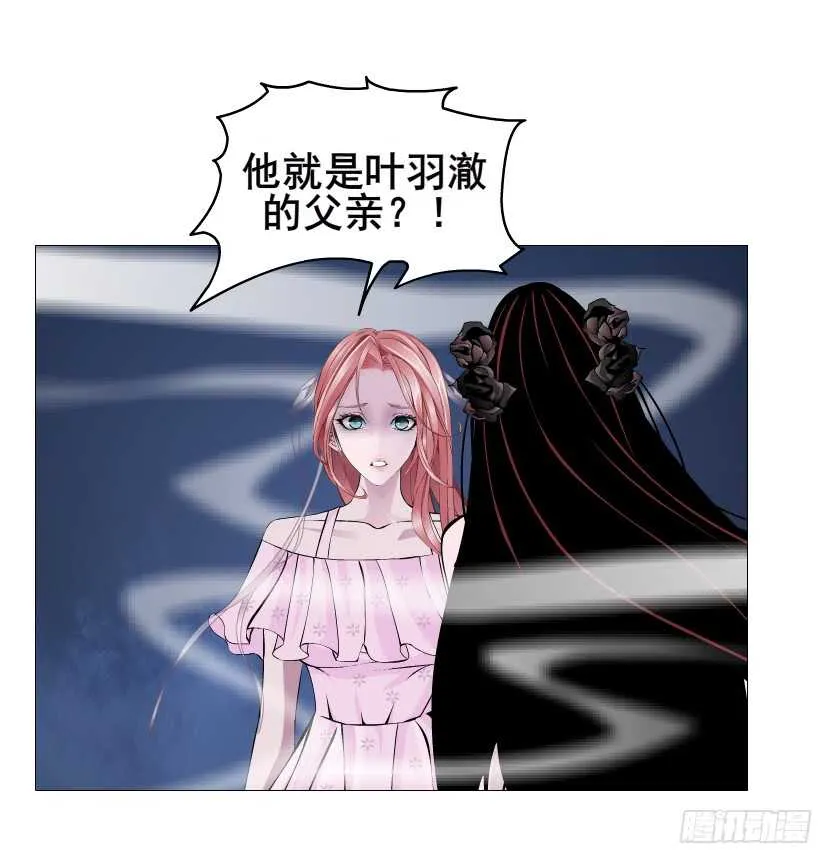 第91集 蛊惑 第61页