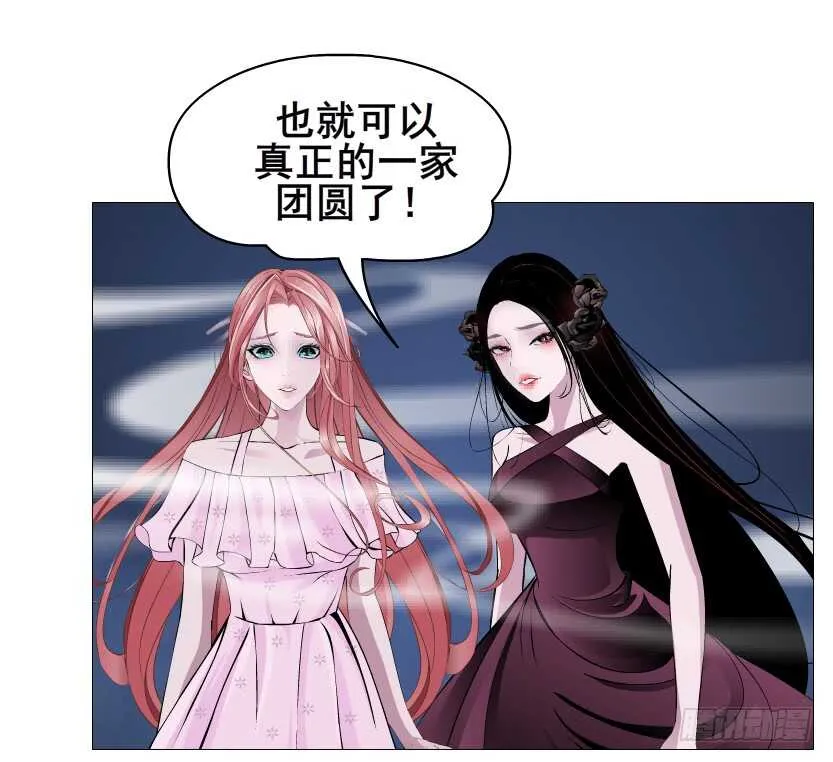 第91集 蛊惑 第68页