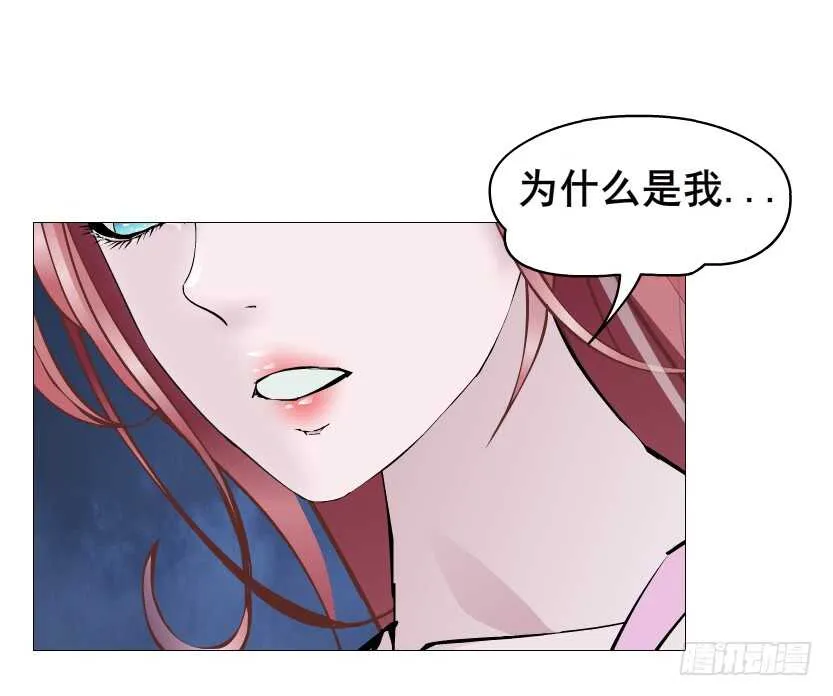 第91集 蛊惑 第70页