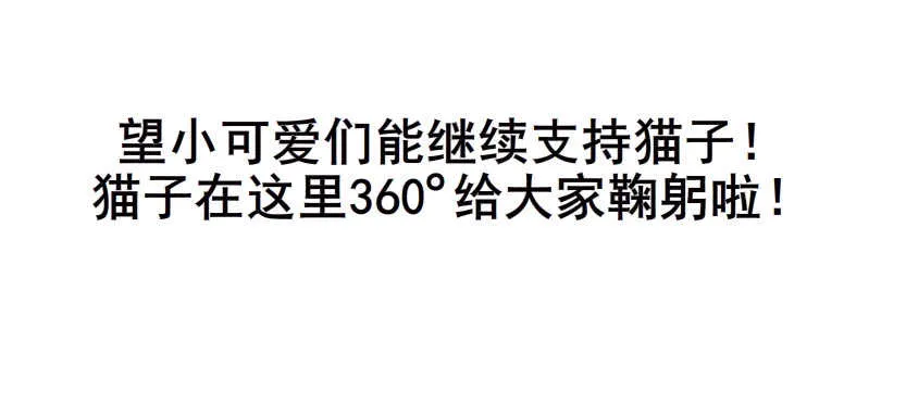 第92集 与魔王融合 第5页