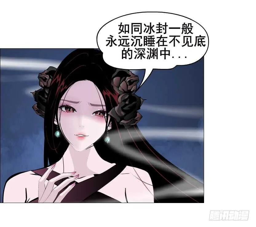 第92集 与魔王融合 第9页