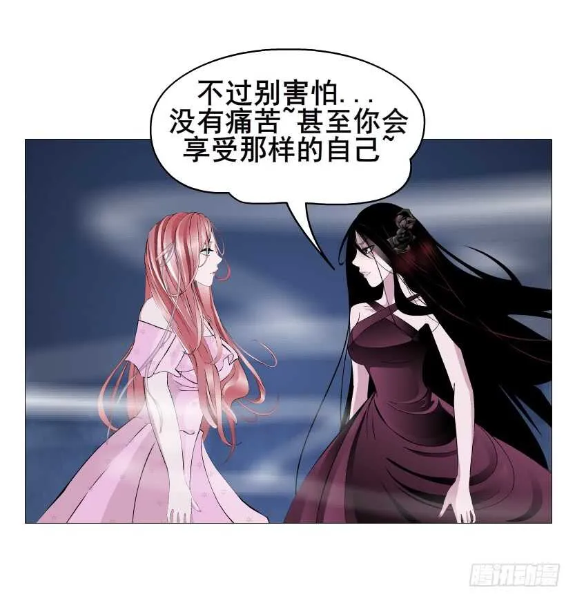 第92集 与魔王融合 第10页