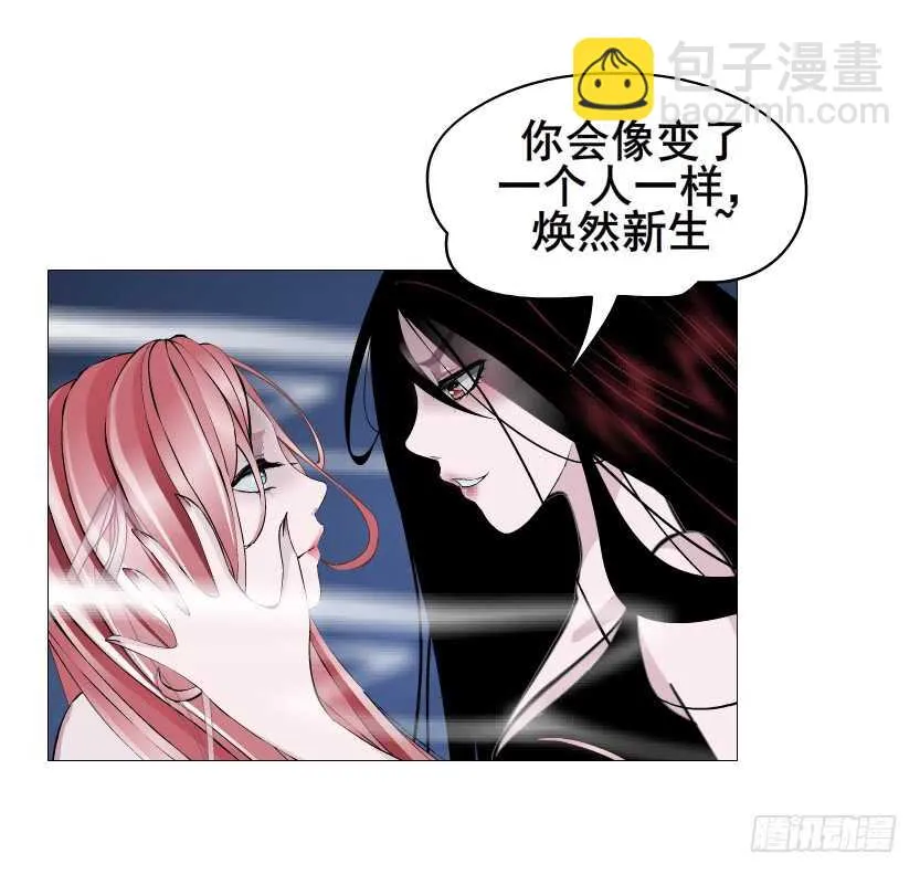 第92集 与魔王融合 第16页