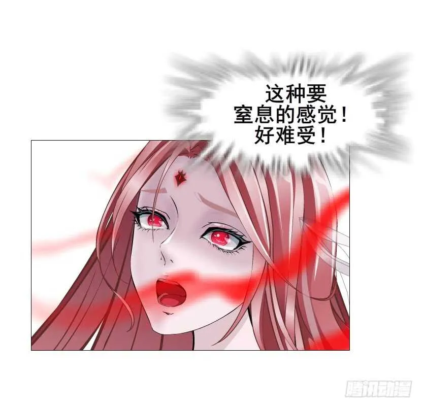 第92集 与魔王融合 第26页