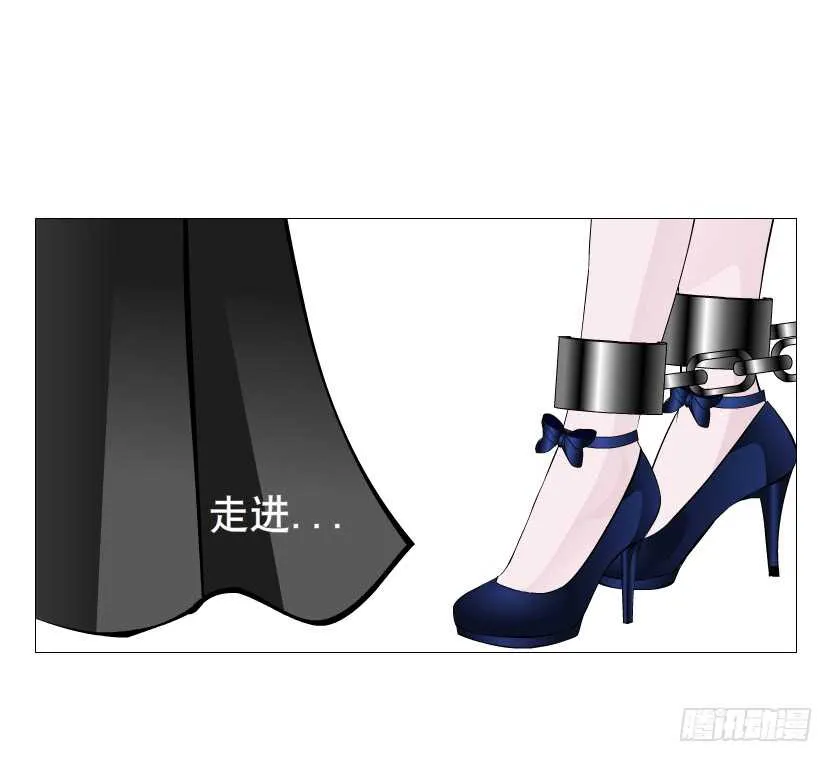 第92集 与魔王融合 第30页