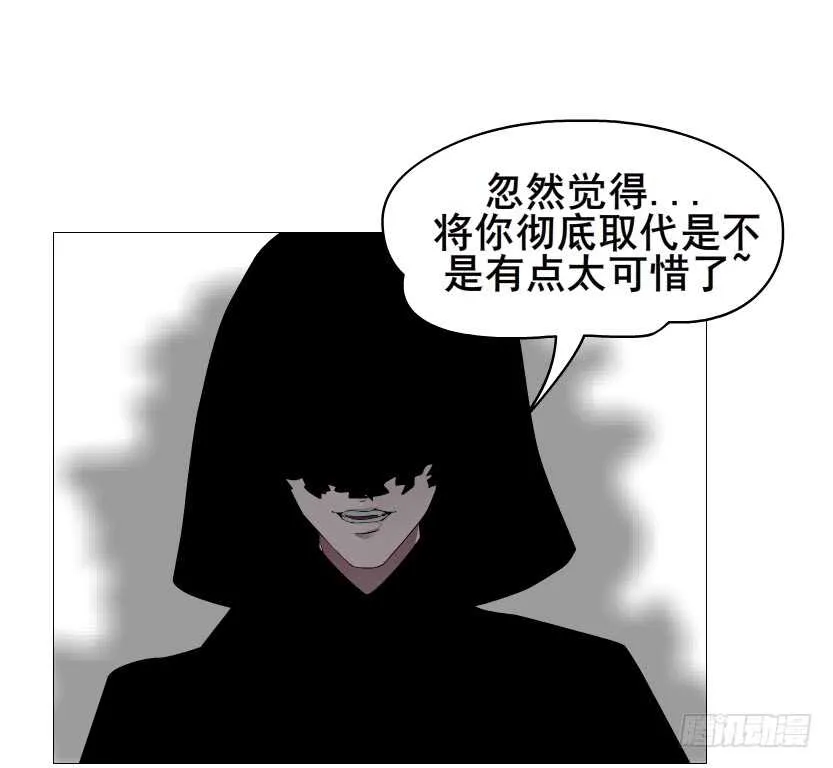 第92集 与魔王融合 第33页