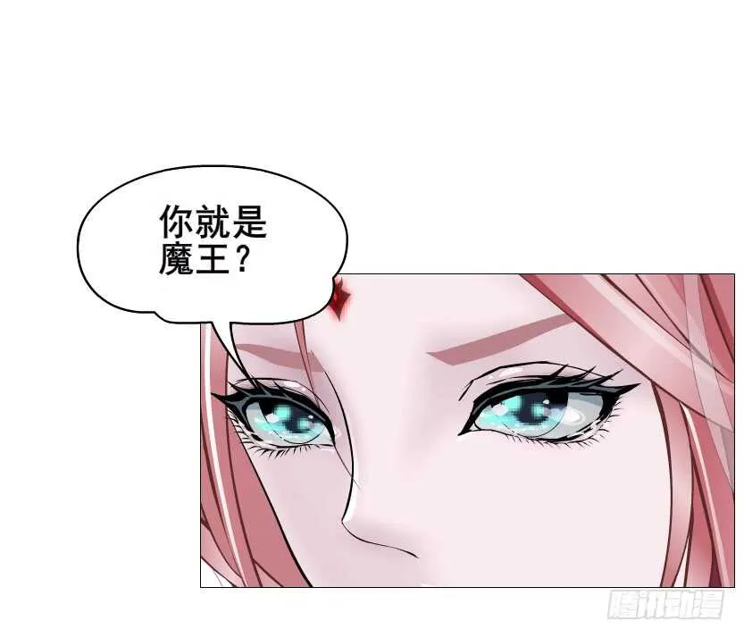 第92集 与魔王融合 第34页