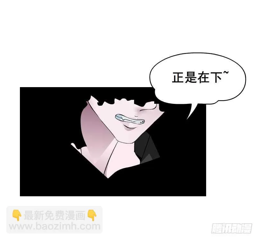 第92集 与魔王融合 第35页