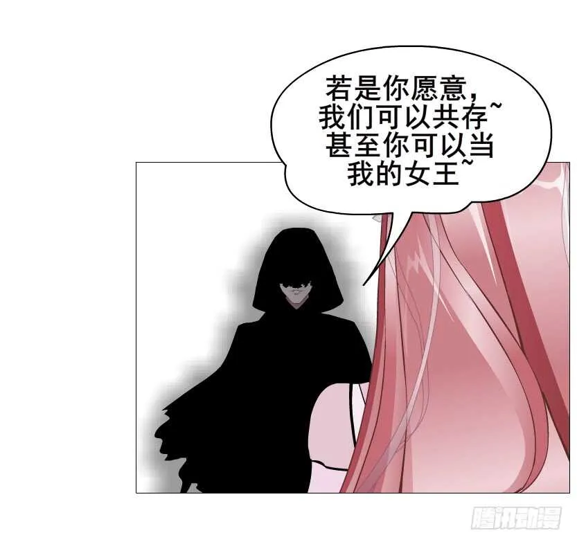 第92集 与魔王融合 第39页