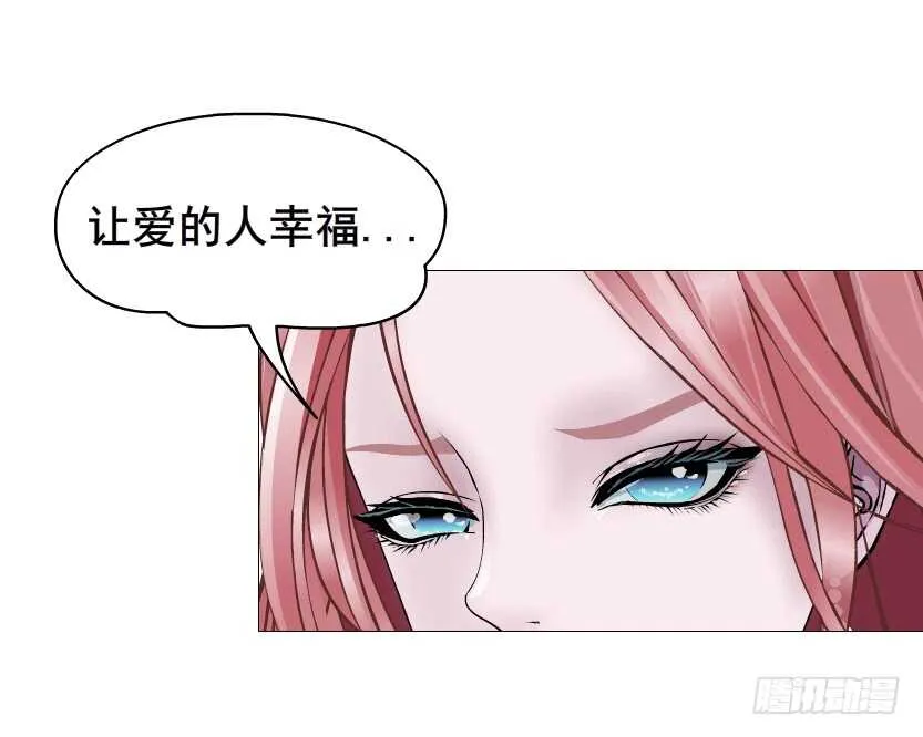 第92集 与魔王融合 第42页