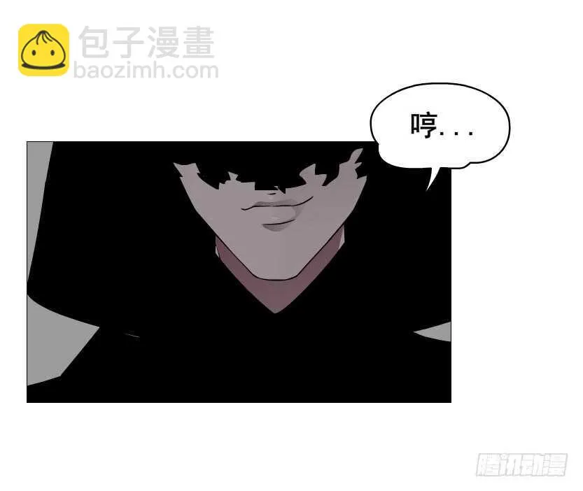 第92集 与魔王融合 第46页