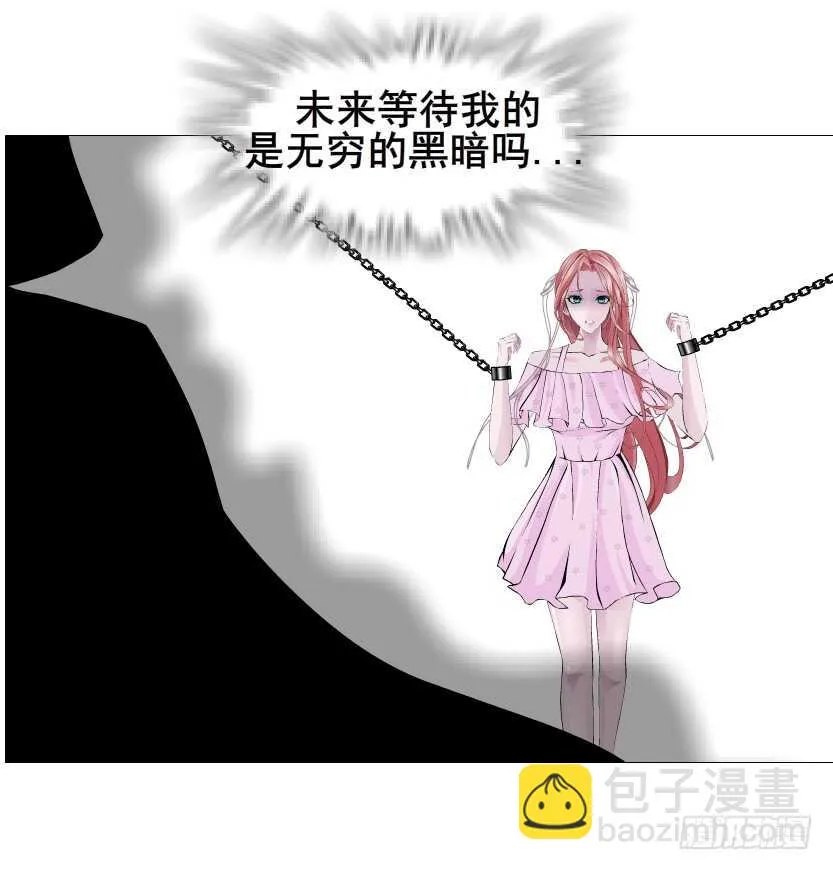 第92集 与魔王融合 第47页