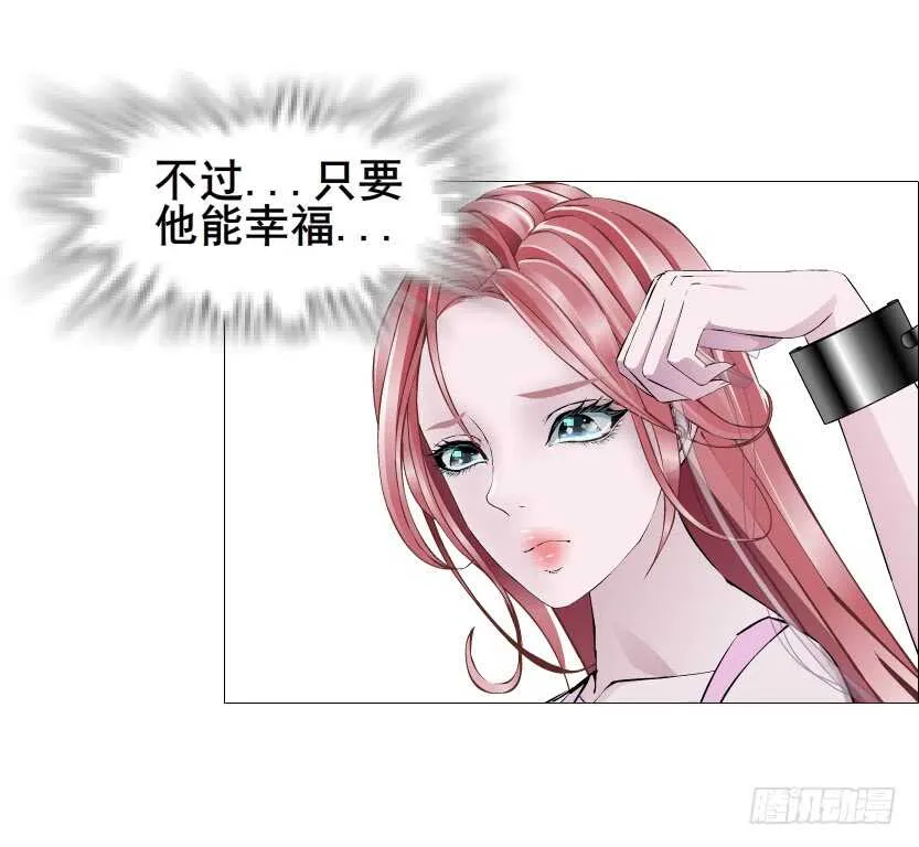 第92集 与魔王融合 第48页