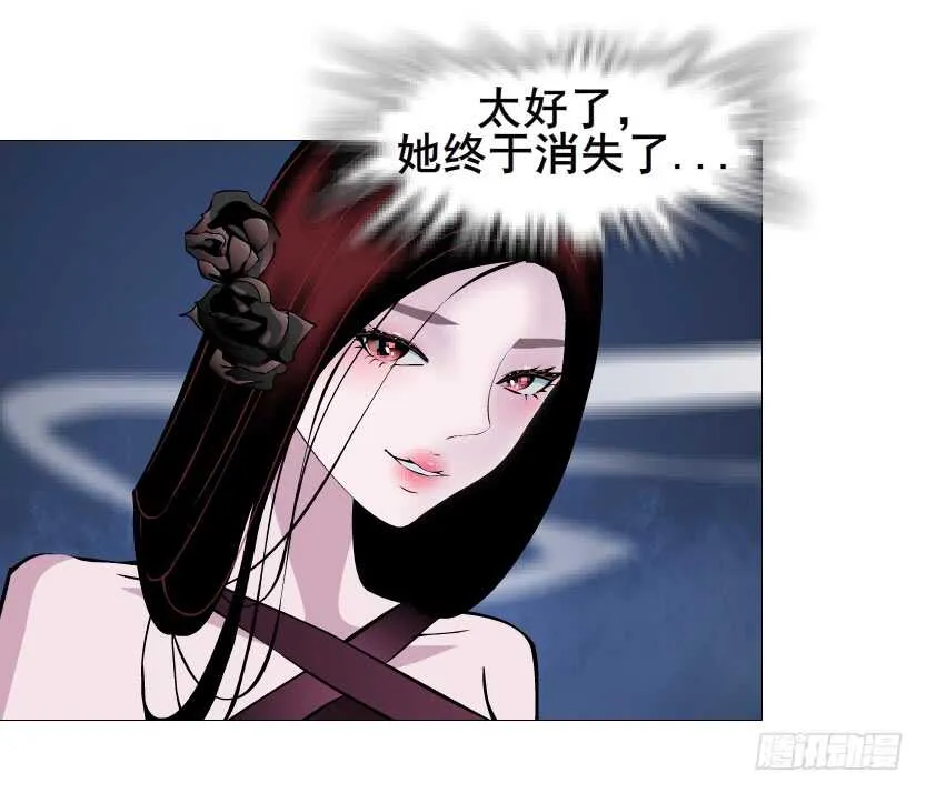 第92集 与魔王融合 第53页