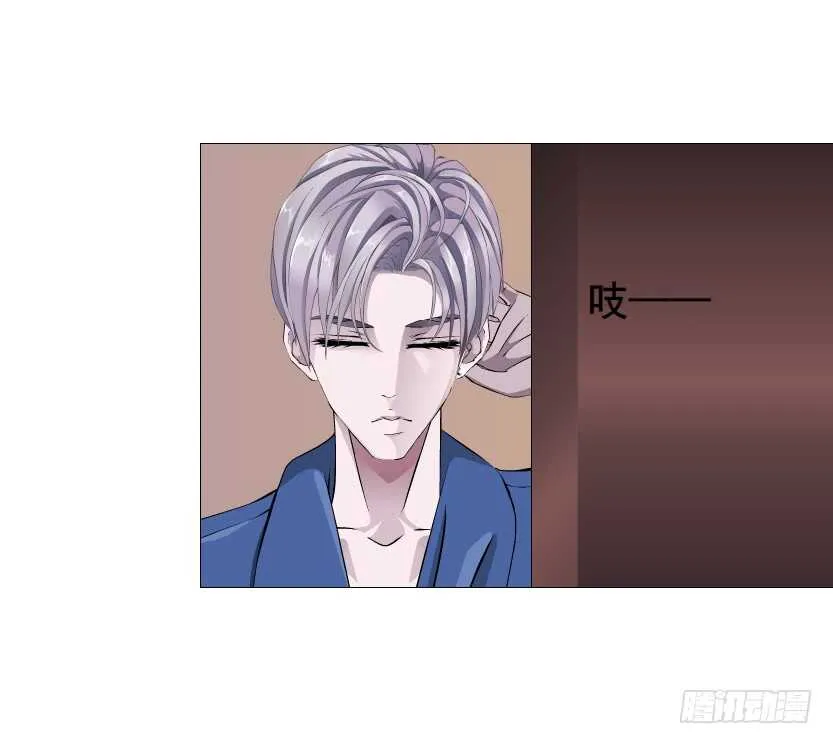 第92集 与魔王融合 第58页