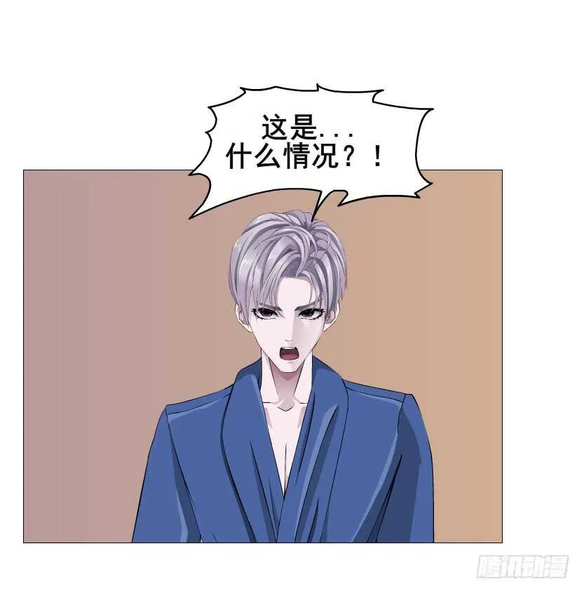 第92集 与魔王融合 第61页