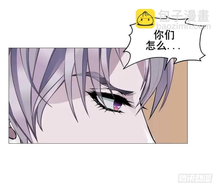第92集 与魔王融合 第62页