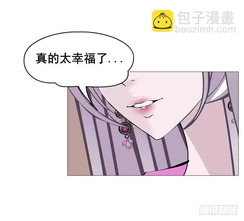 第92集 与魔王融合 第65页