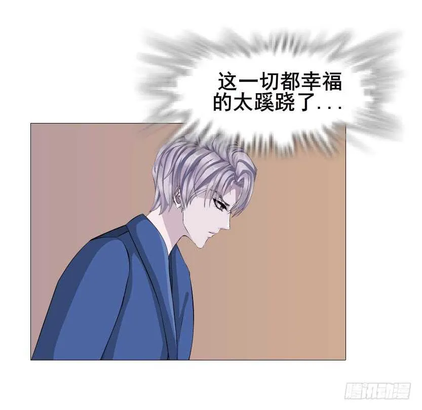 第92集 与魔王融合 第67页