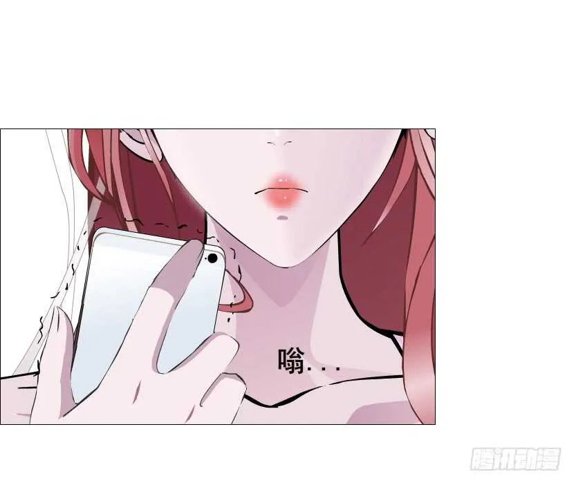 第93集 魔王真面目！ 第13页