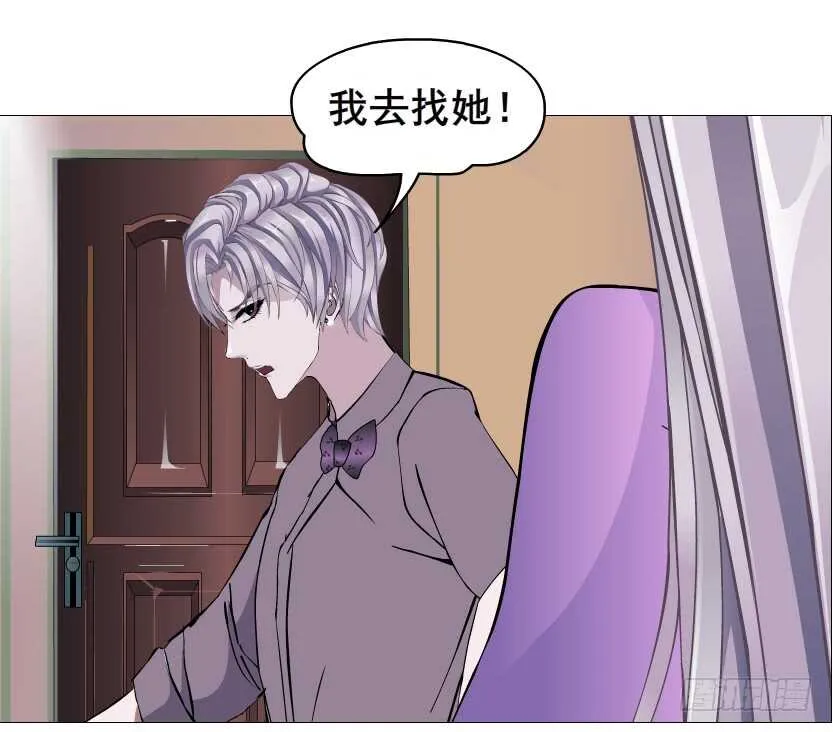 第93集 魔王真面目！ 第18页